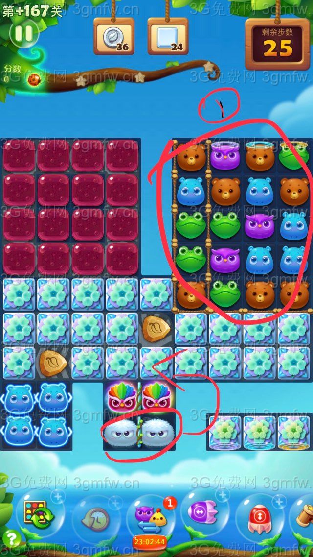 开心消消乐精英关167关怎么打