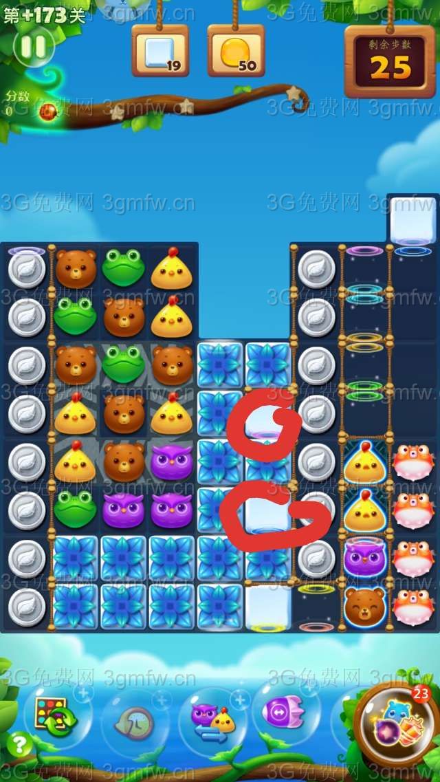 开心消消乐隐藏关173关怎么打