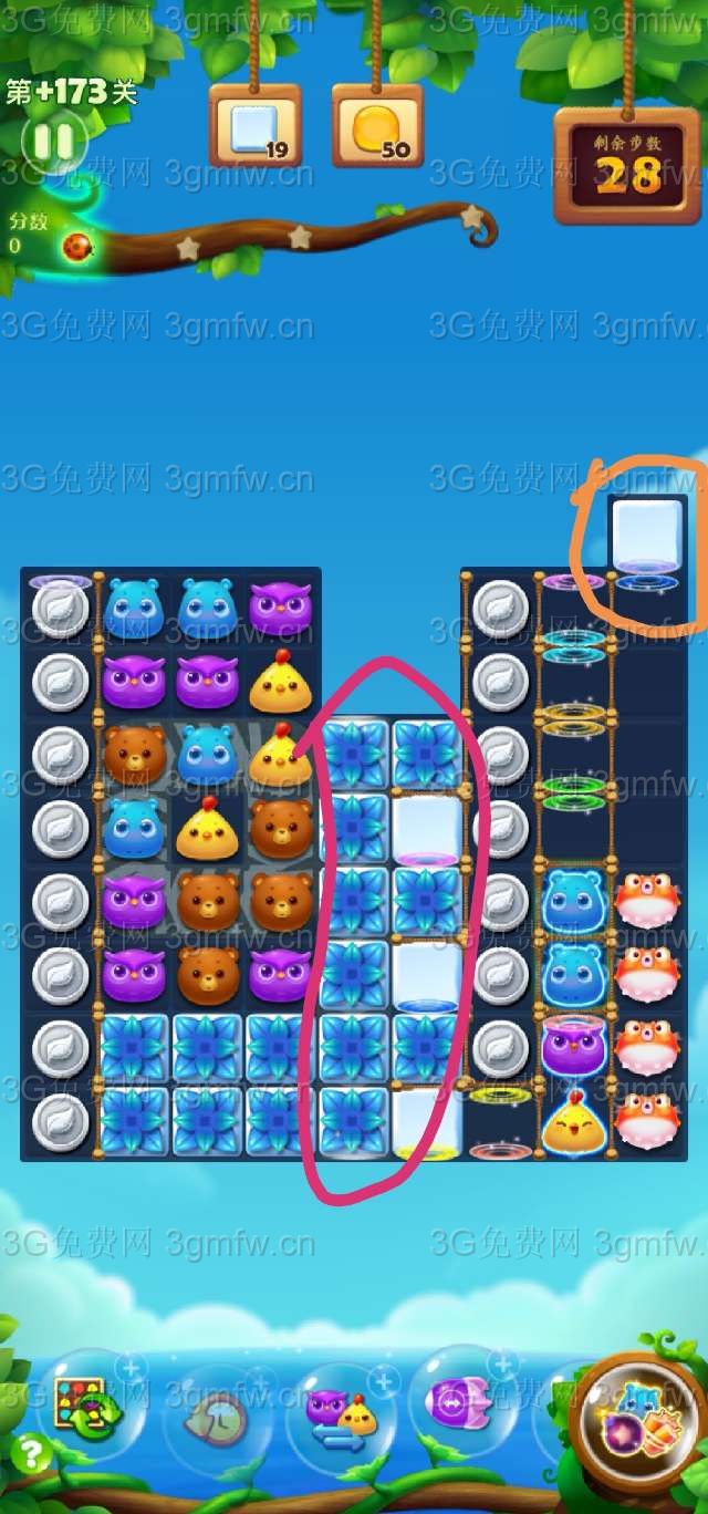 开心消消乐精英关173关怎么过