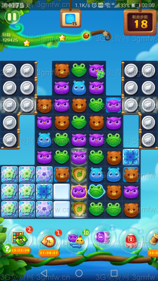 开心消消乐精英关175关攻略