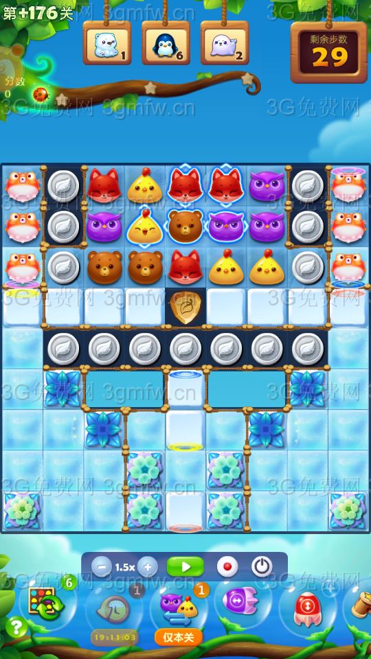 开心消消乐隐藏关176关攻略