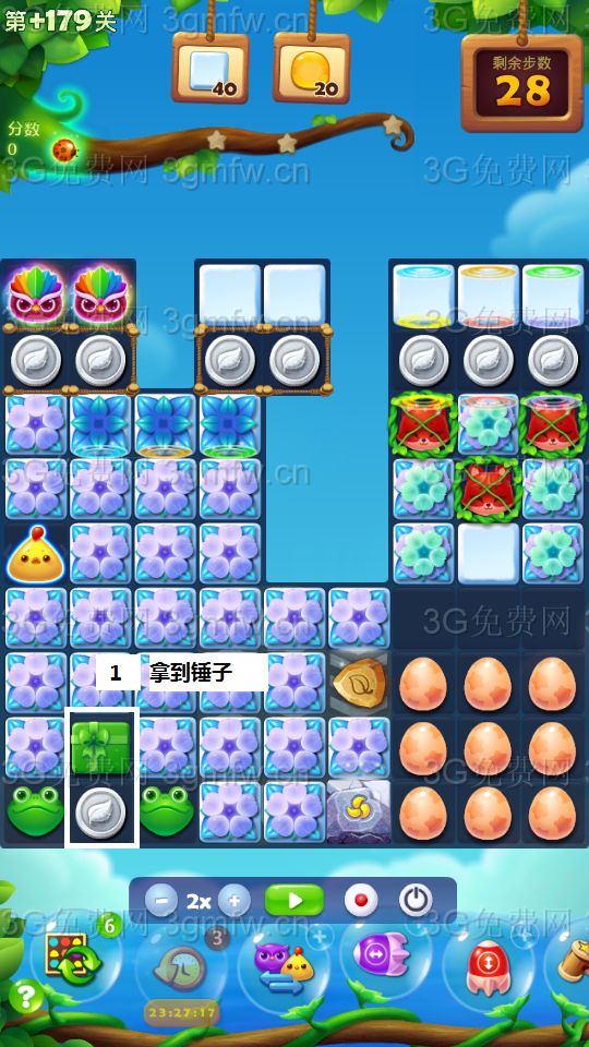 开心消消乐隐藏关179关怎么打