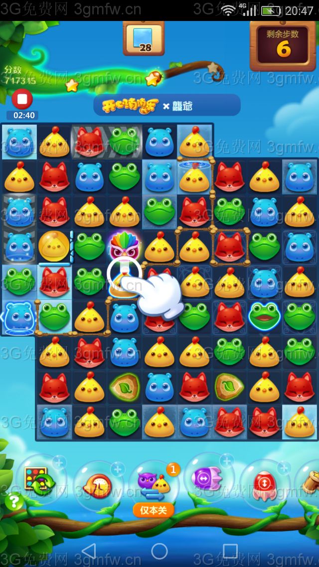 开心消消乐隐藏关180关攻略