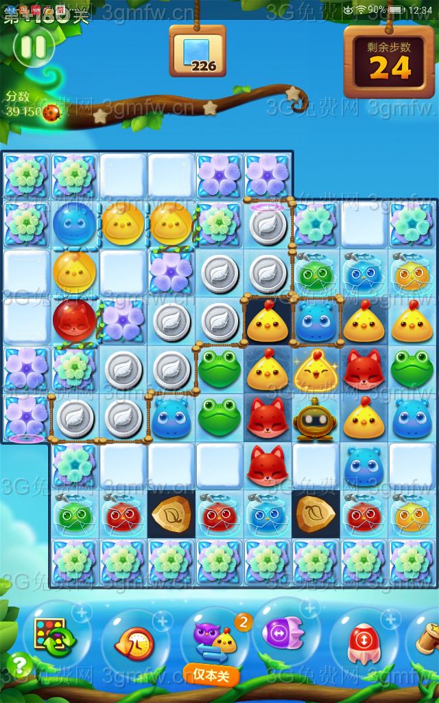 开心消消乐第+180关怎么打