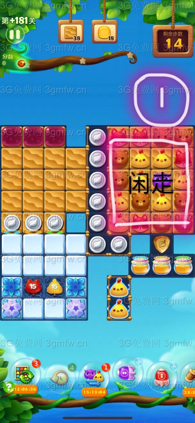 开心消消乐隐藏关181关攻略