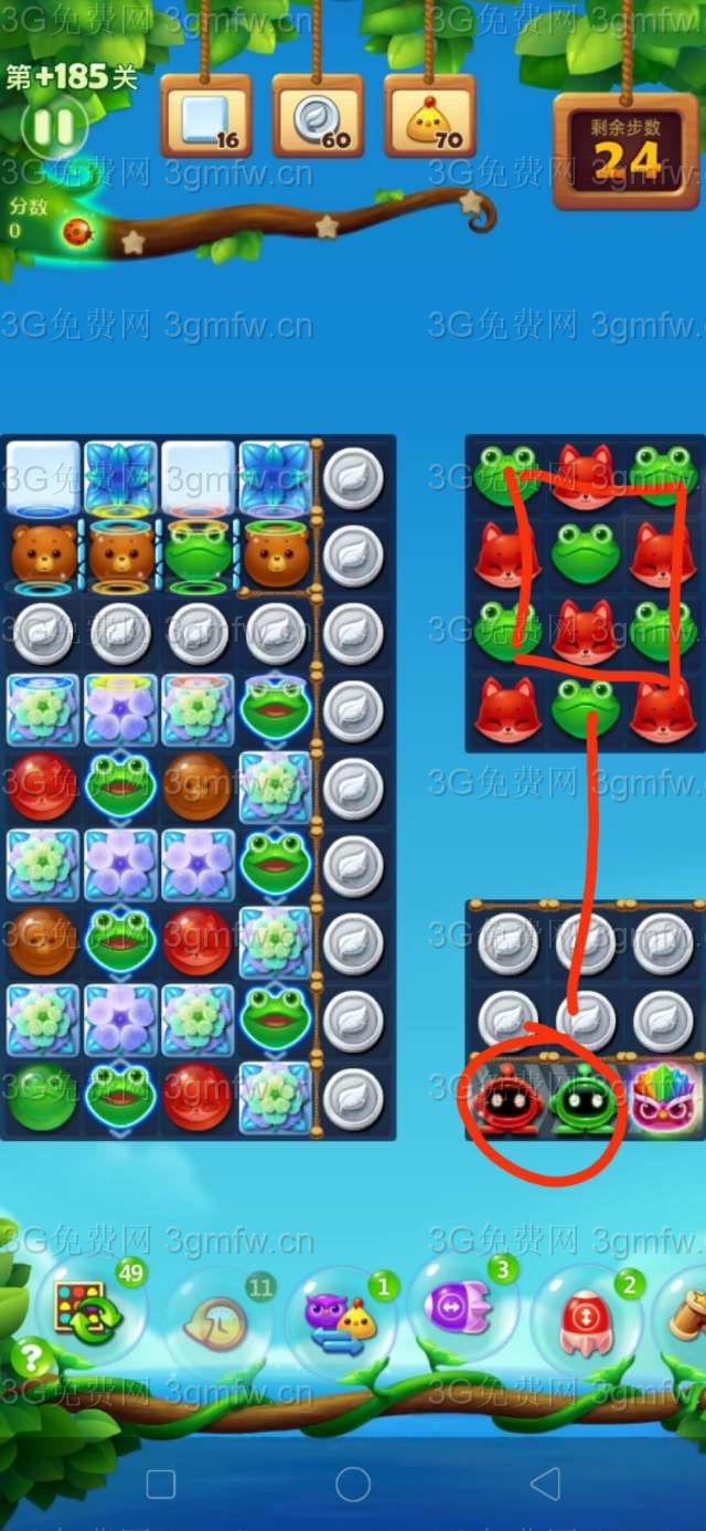 开心消消乐第+185关怎么打