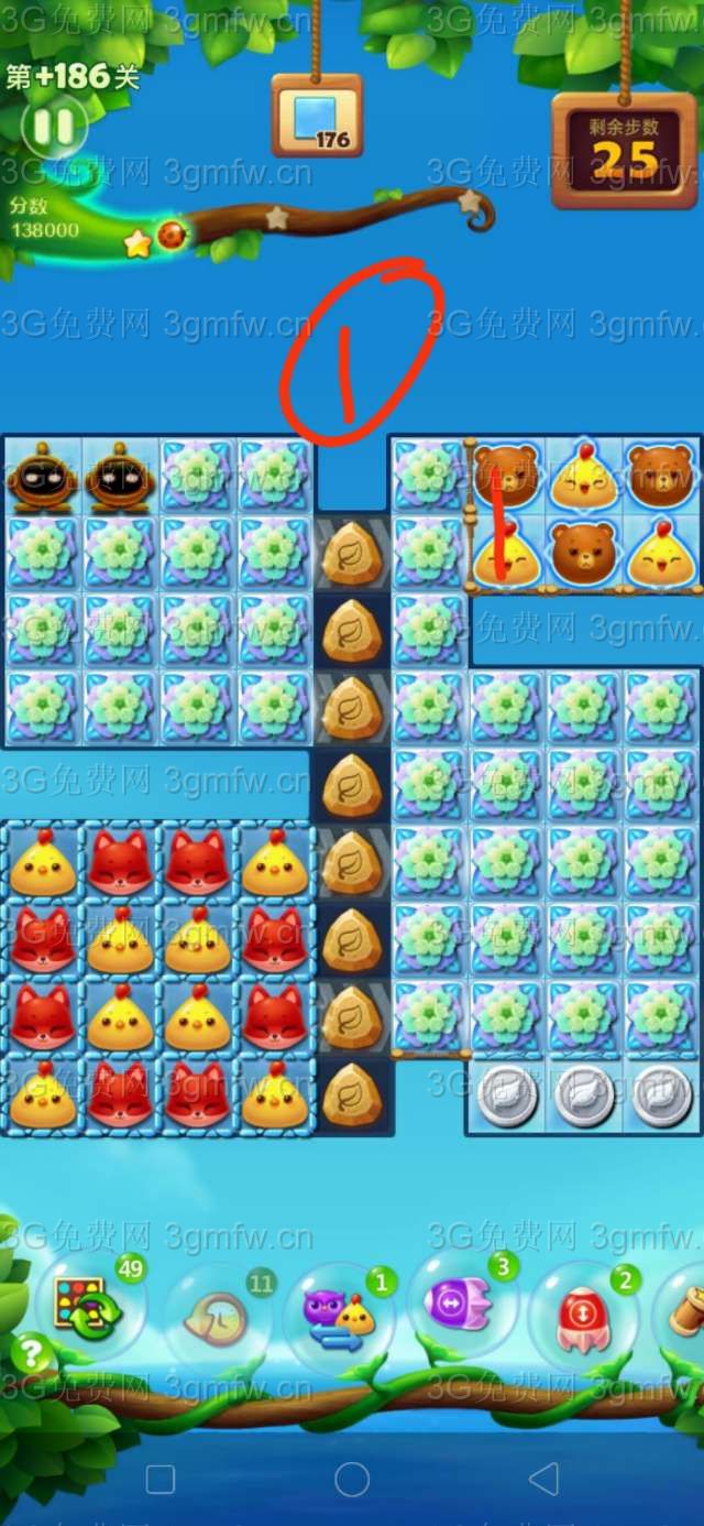 开心消消乐精英关186关攻略