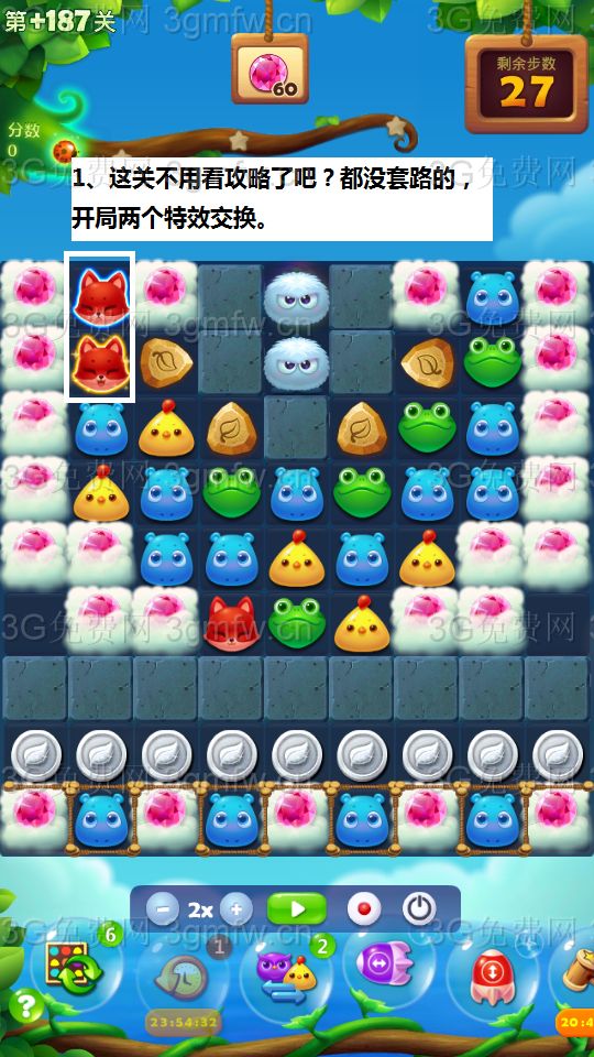 开心消消乐隐藏关187关怎么过