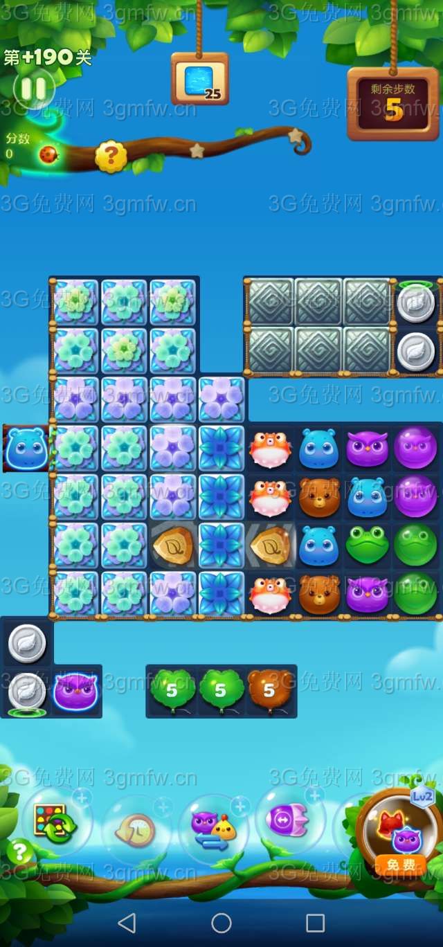 开心消消乐第+190关怎么打
