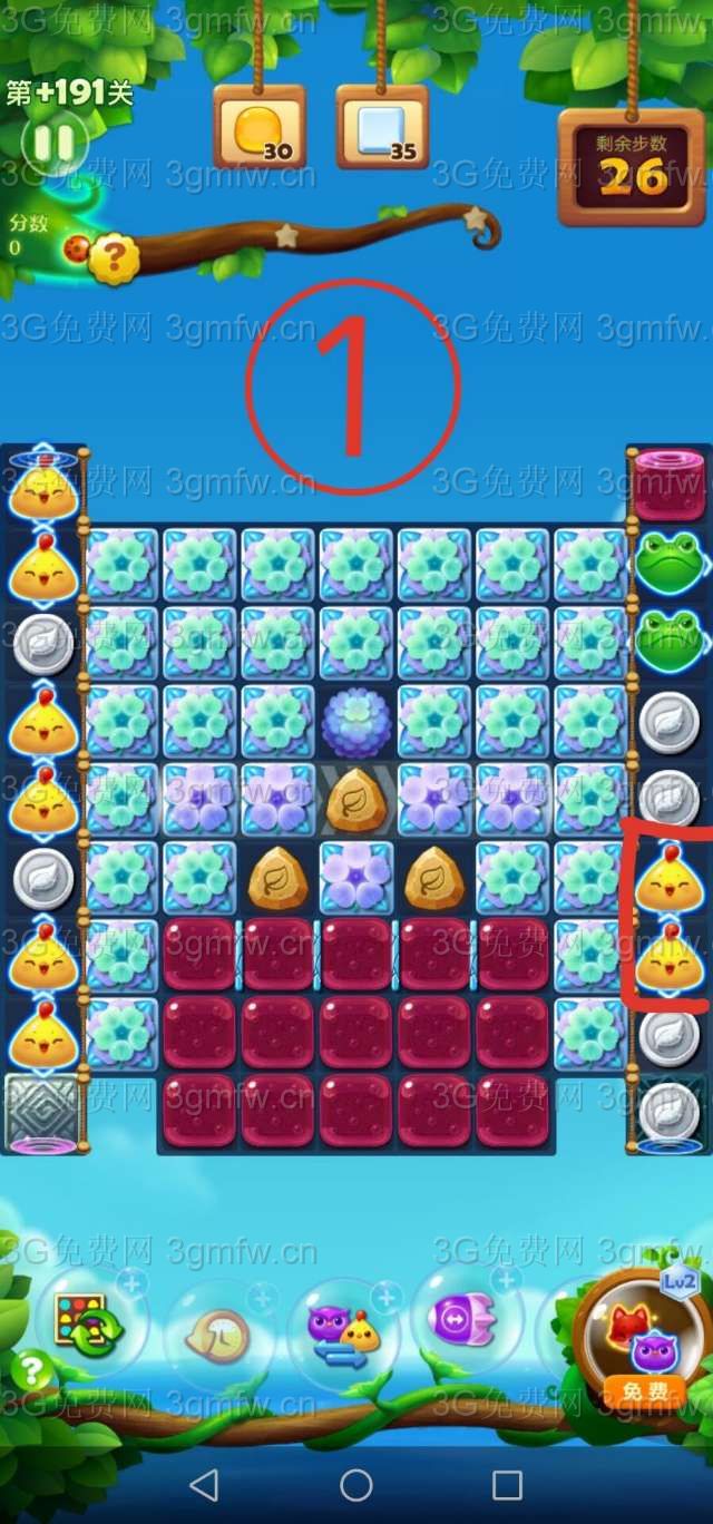 开心消消乐精英关191关怎么打