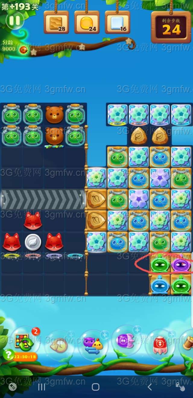 开心消消乐隐藏关193关怎么打