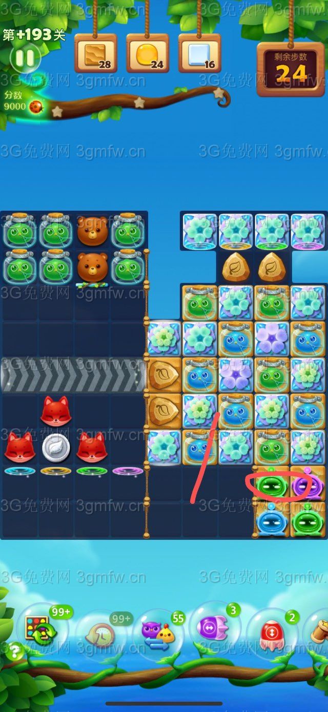 开心消消乐精英关193关怎么打