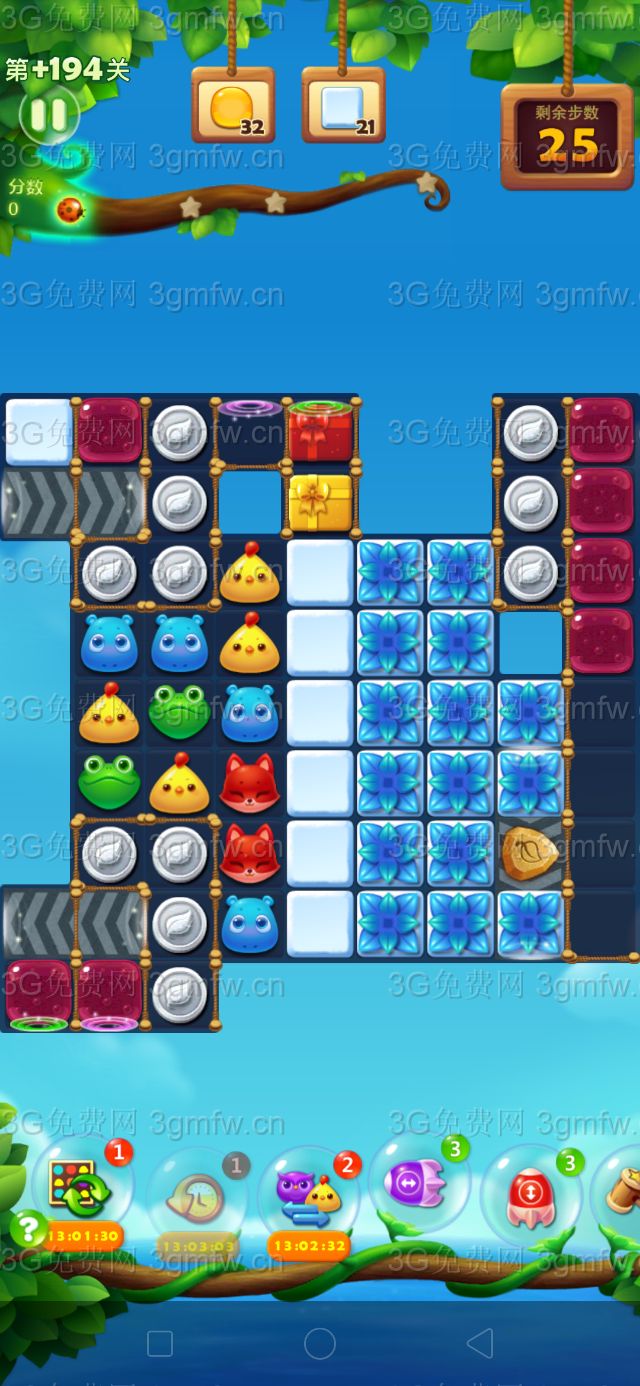 开心消消乐精英关194关攻略