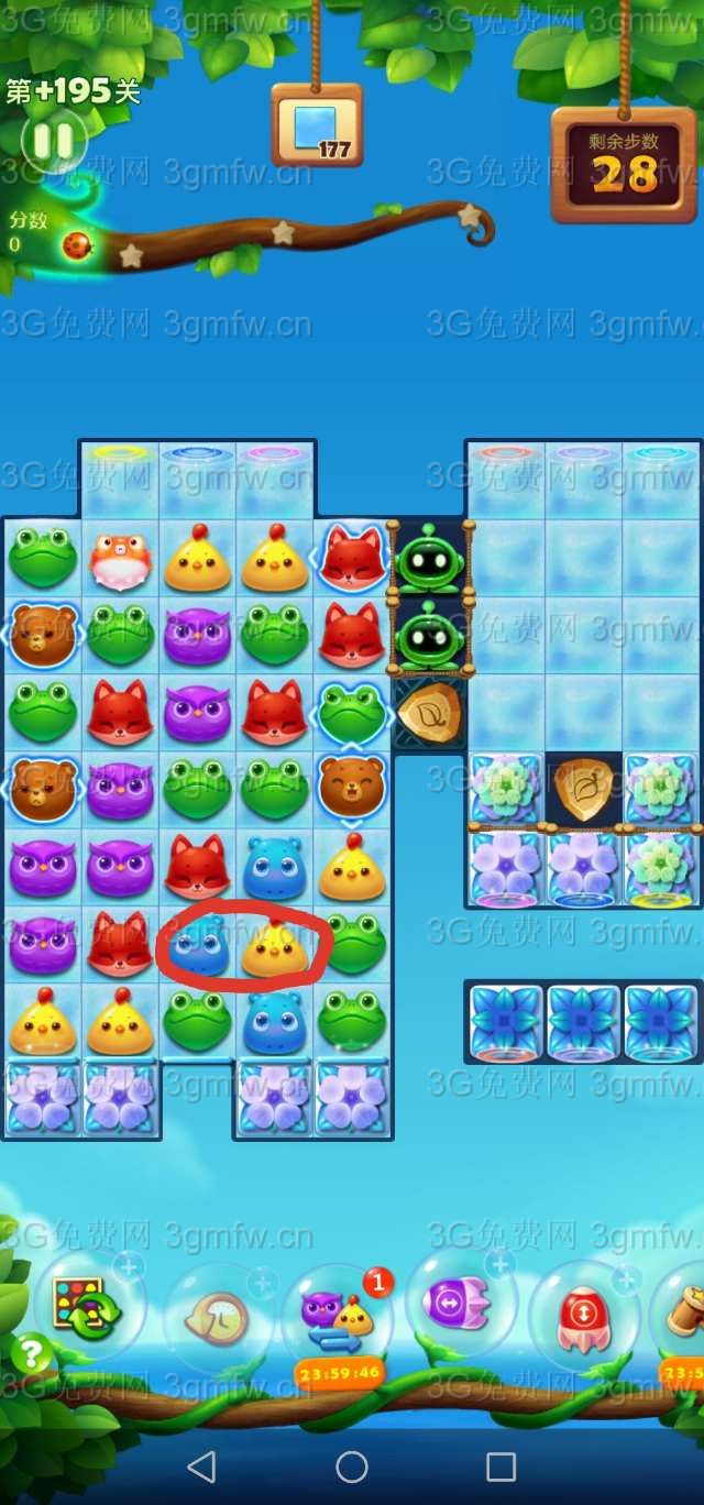开心消消乐精英关195关怎么过