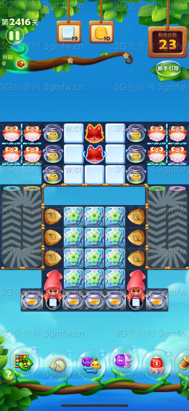 开心消消乐第2416关怎么过