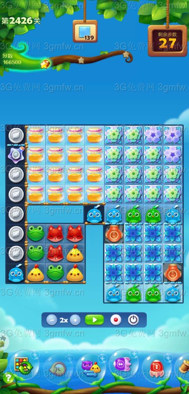 开心消消乐第2426关攻略
