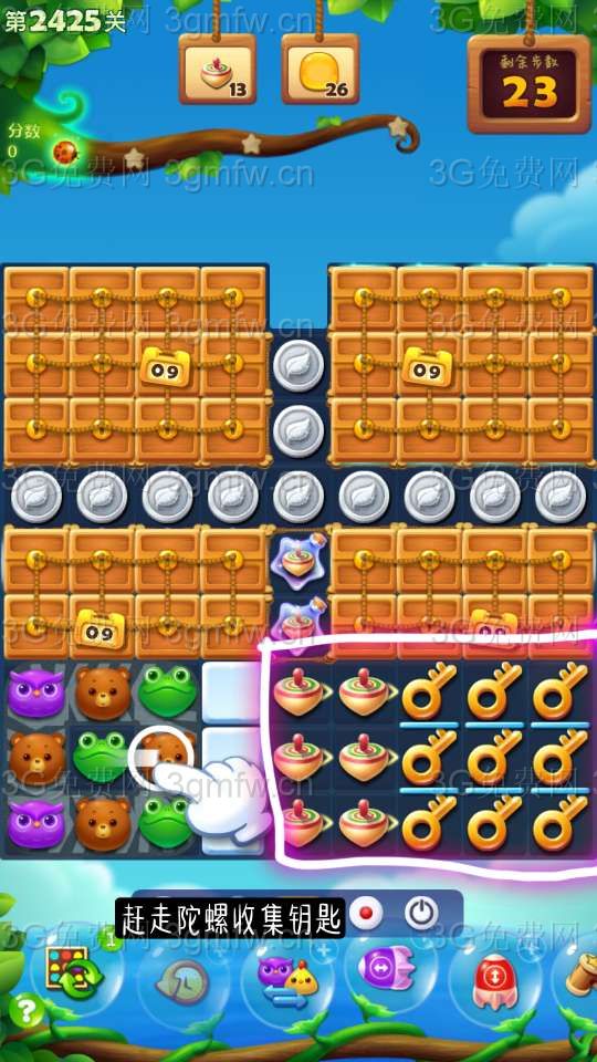开心消消乐第2425关攻略