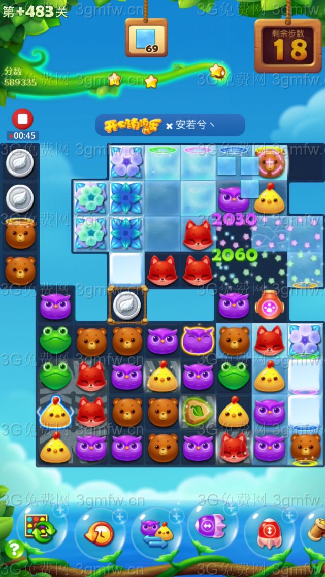 开心消消乐隐藏关483关攻略