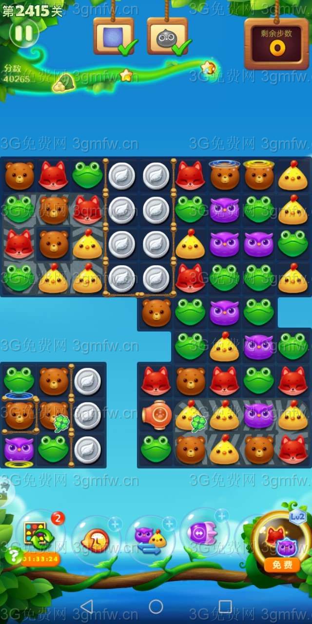 开心消消乐第2415关怎么打