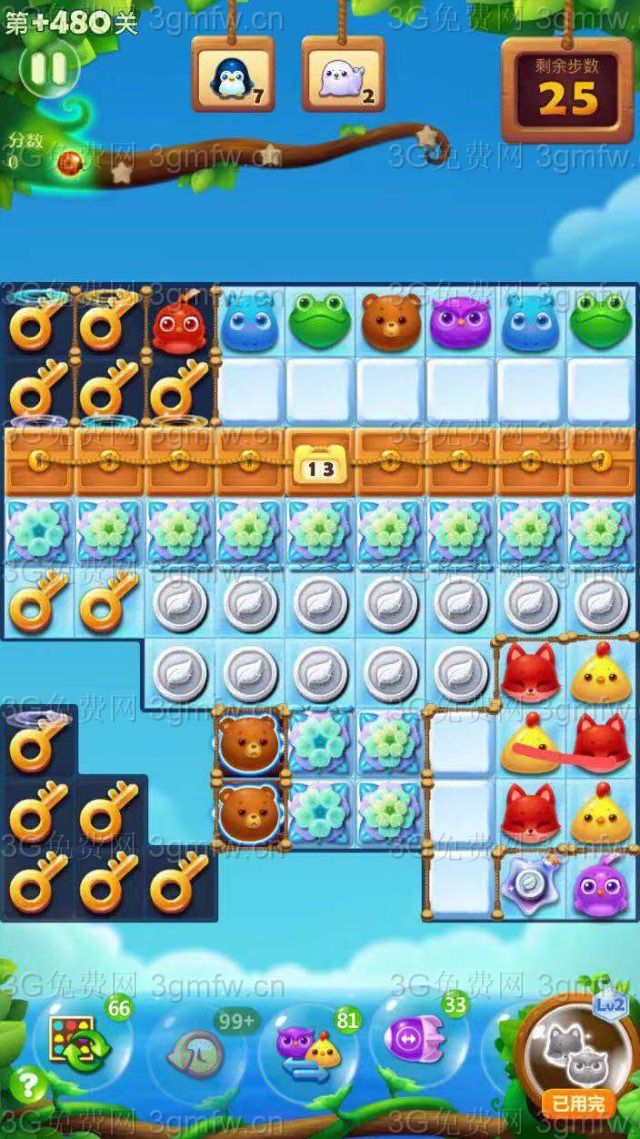 开心消消乐隐藏关480关攻略