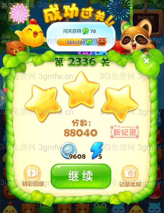 开心消消乐第2398关怎么打