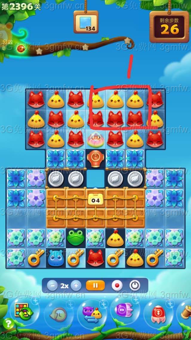 开心消消乐第2396关怎么打