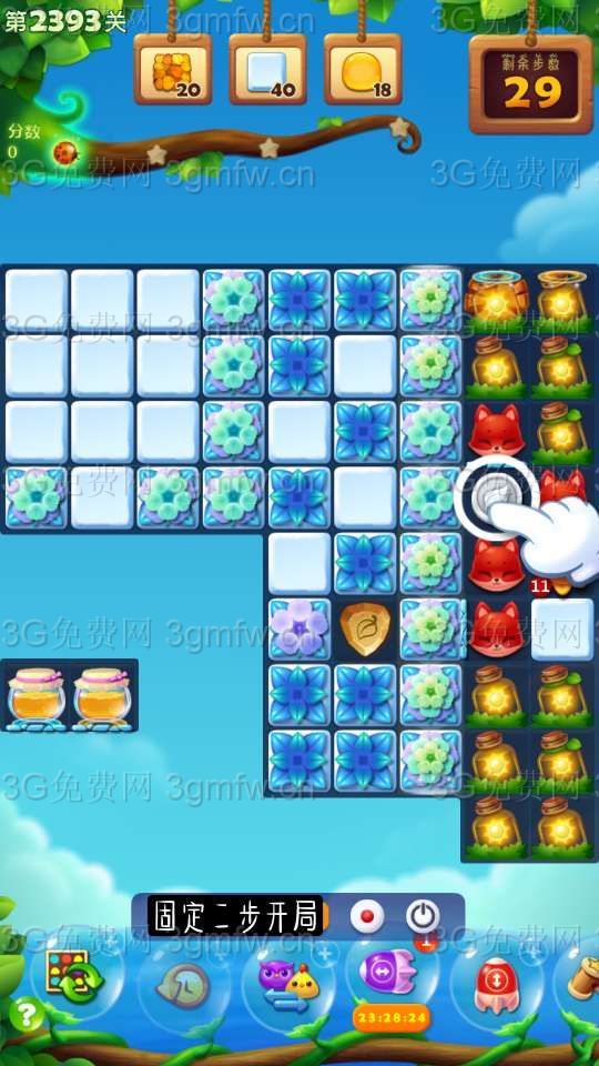 开心消消乐第2393关怎么打