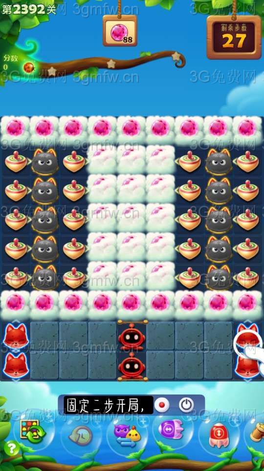 开心消消乐第2392关怎么过