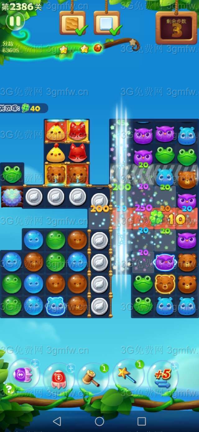 开心消消乐2386关攻略