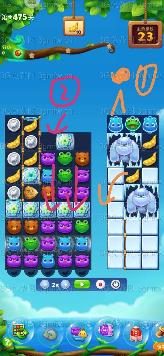 开心消消乐隐藏关475关怎么打