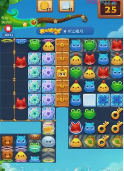 开心消消乐第2383关怎么过