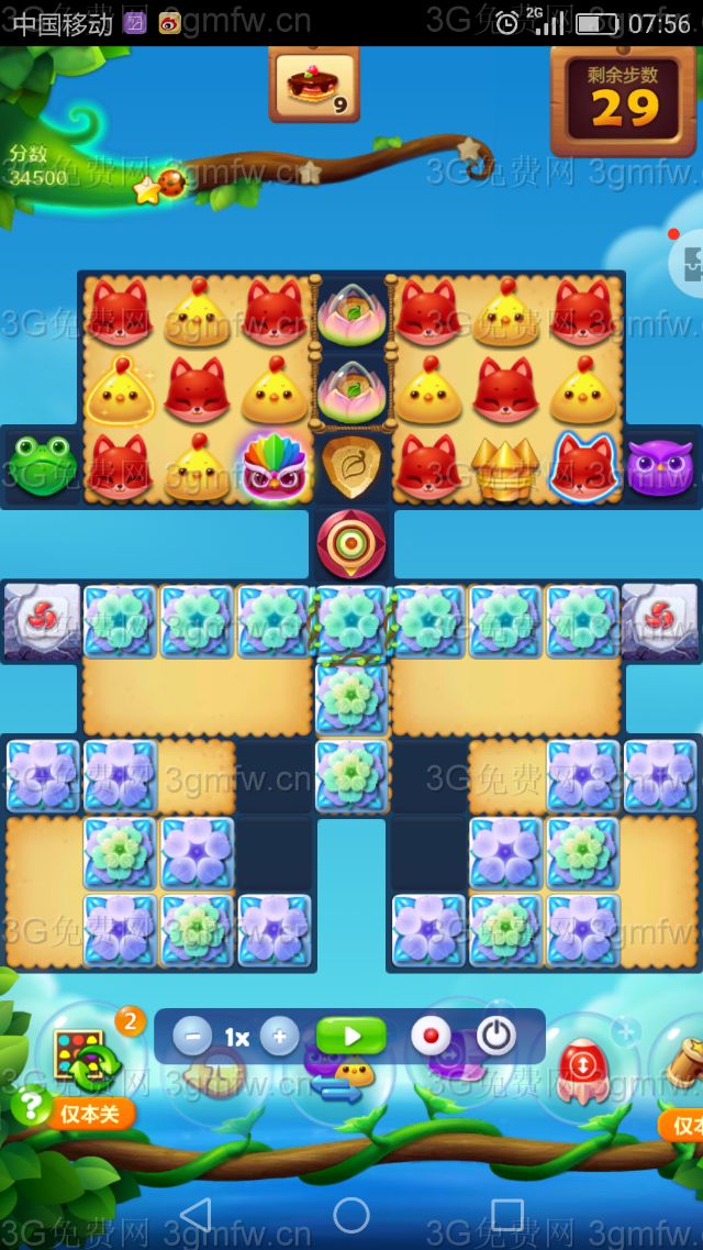 开心消消乐2378关攻略