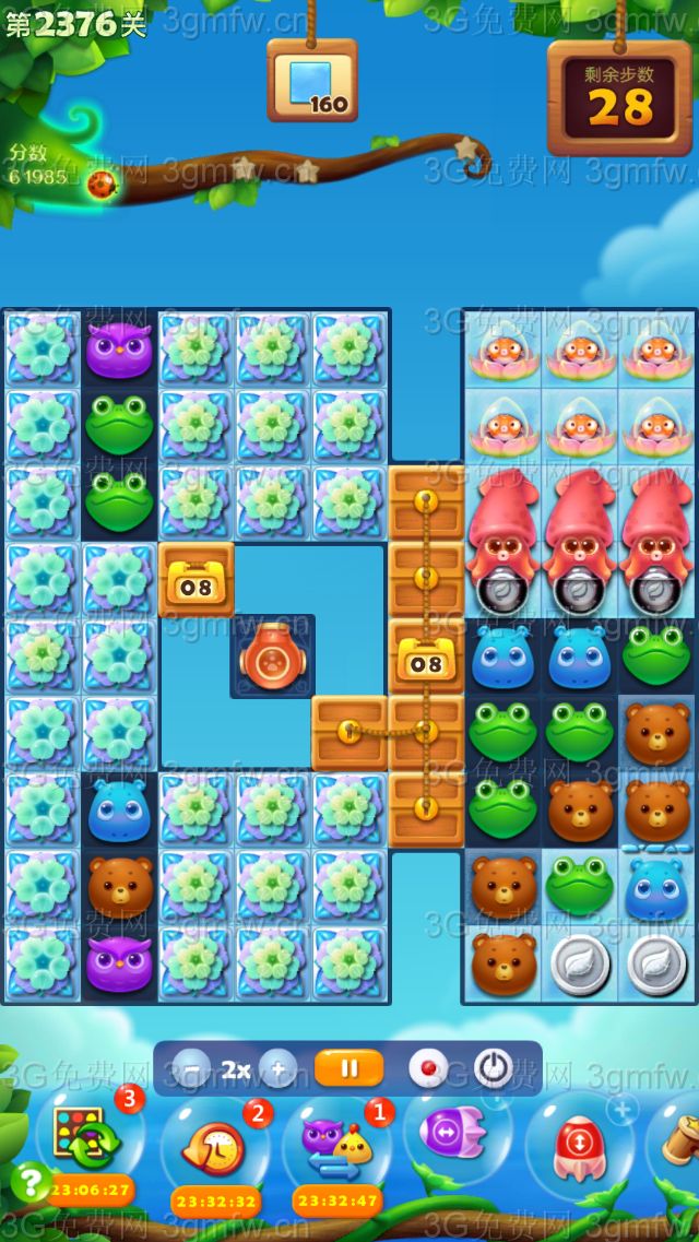 开心消消乐第2376关怎么打