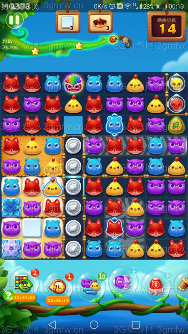 开心消消乐第2373关怎么过