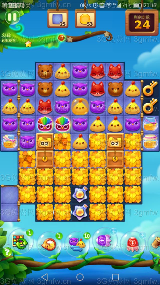 开心消消乐2371关攻略