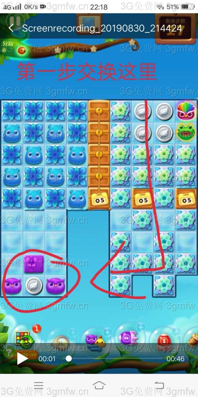 开心消消乐精英关474关怎么打