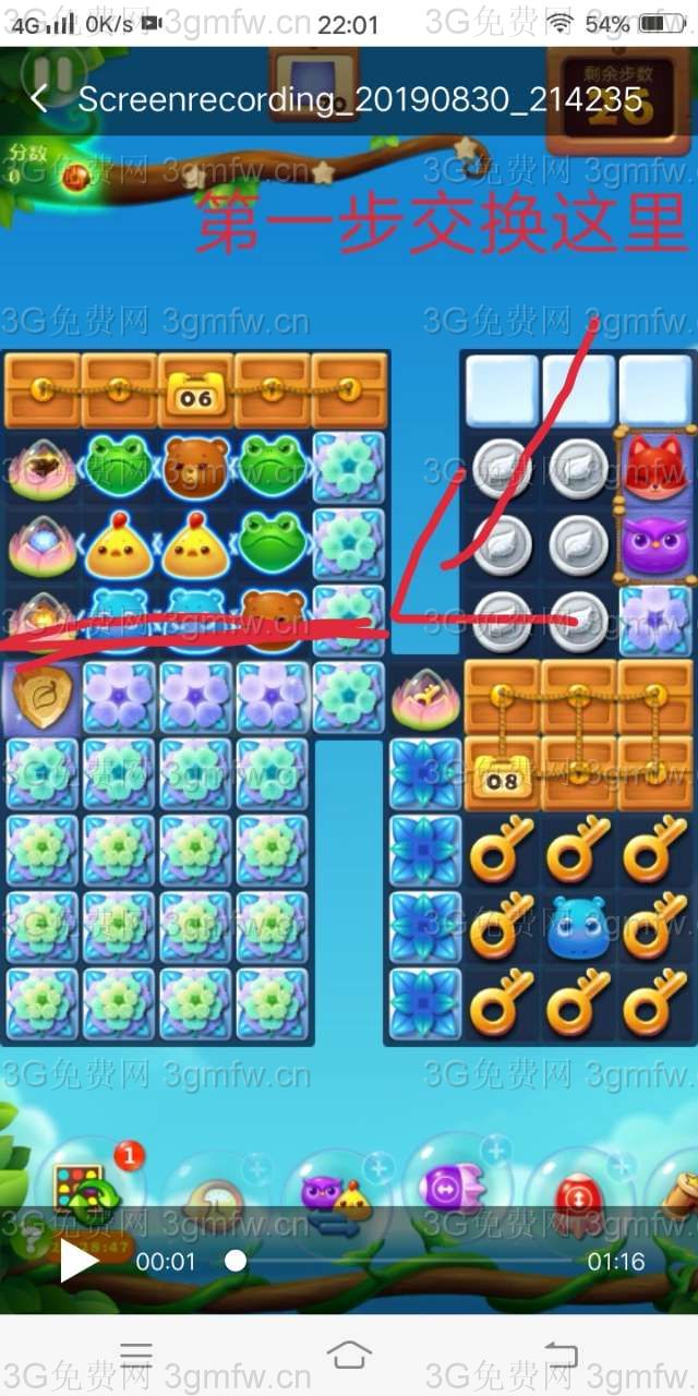 开心消消乐精英关473关怎么打