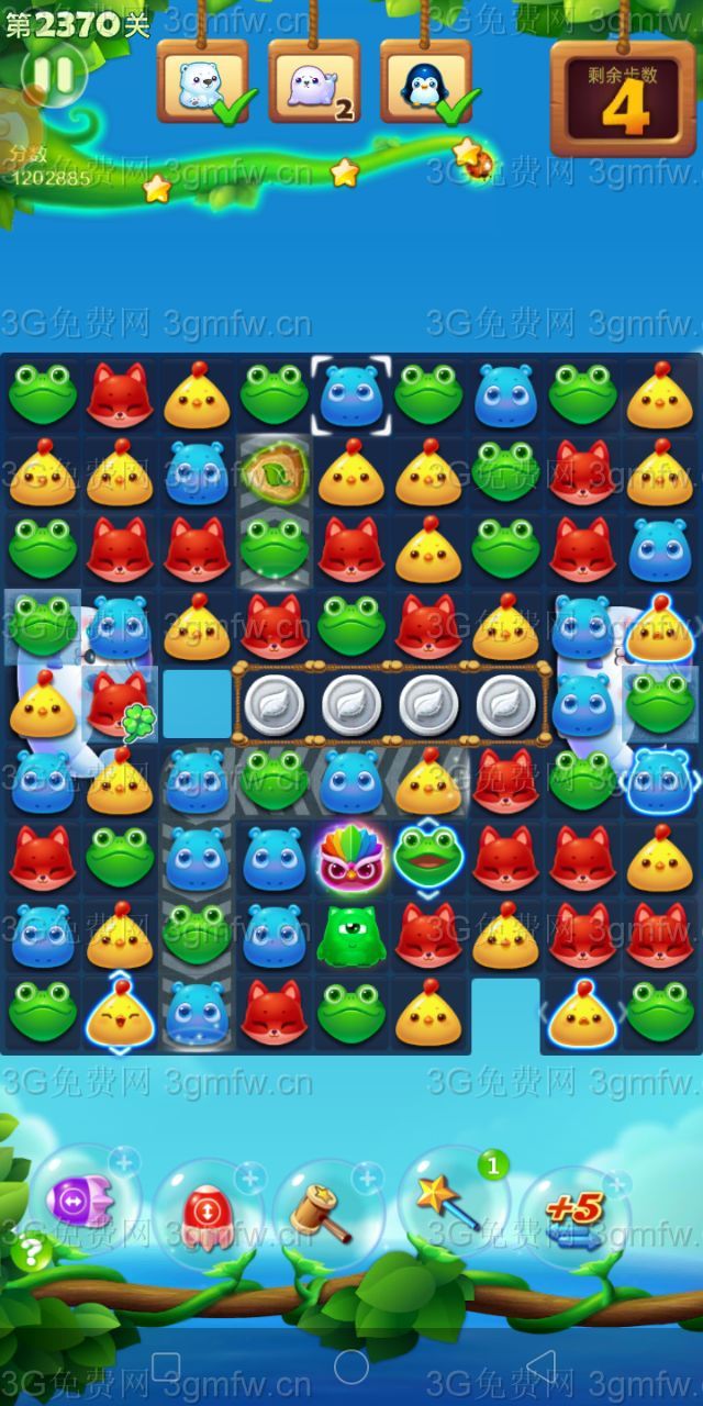 开心消消乐第2370关怎么过