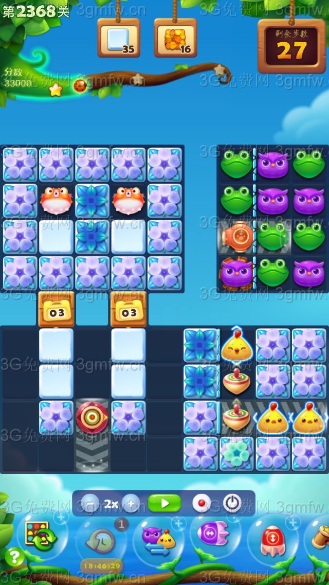 开心消消乐第2368关怎么打
