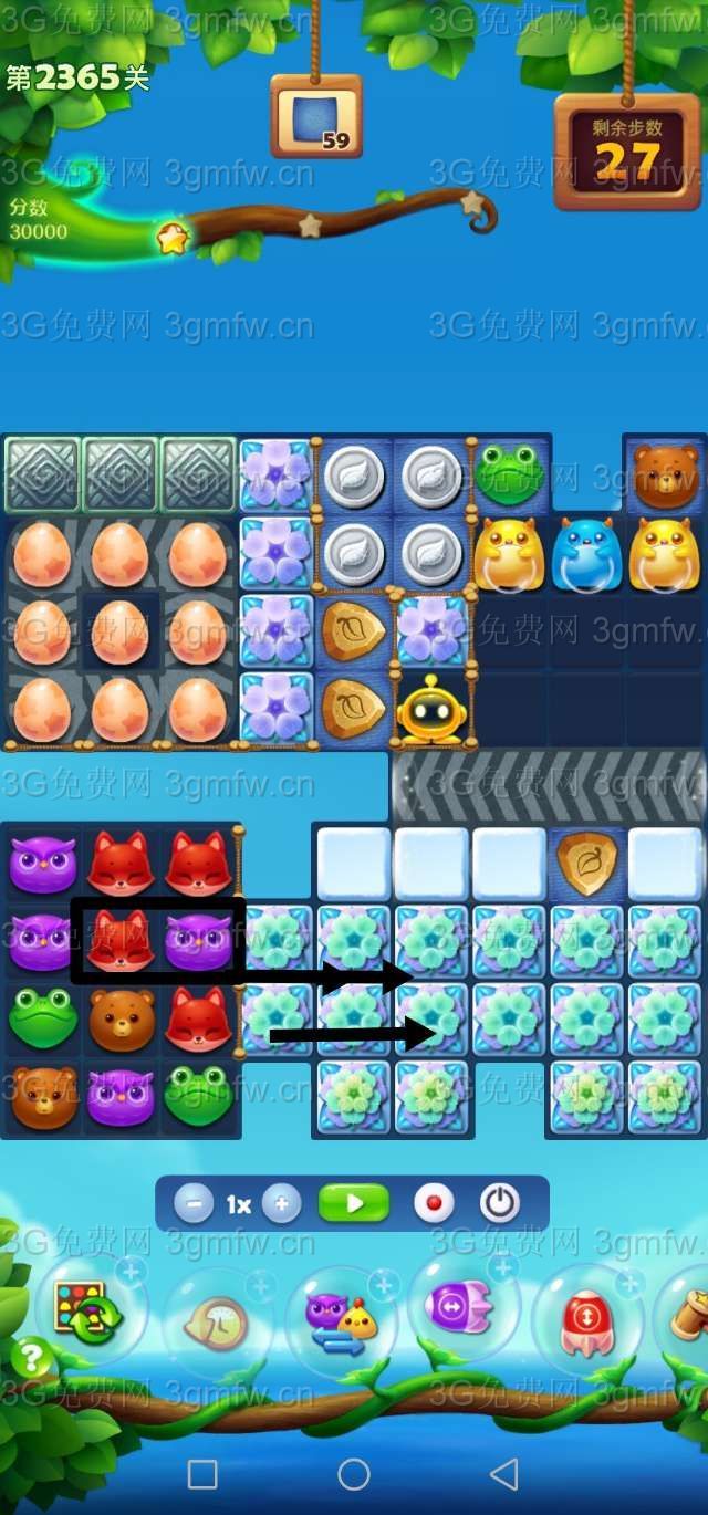 开心消消乐第2365关怎么打
