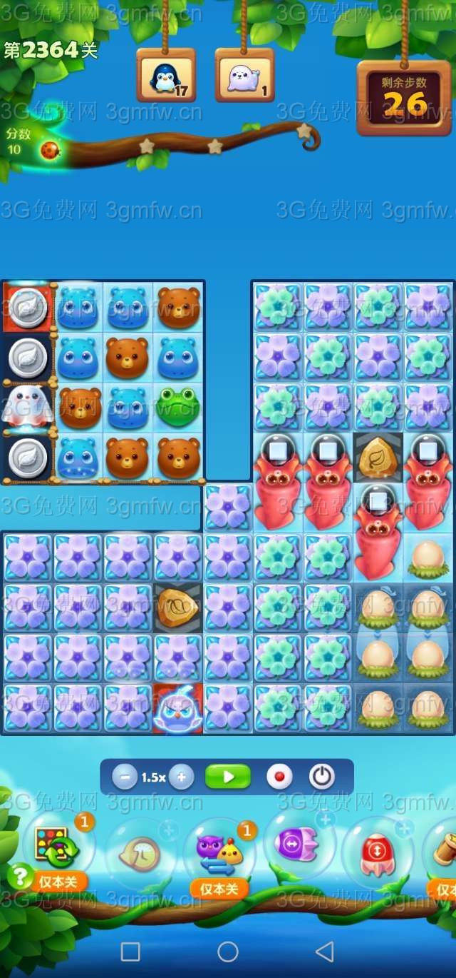 开心消消乐第2364关怎么打