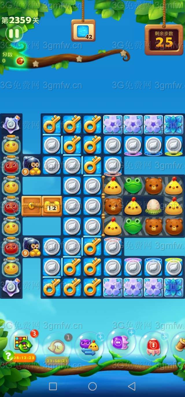 开心消消乐第2359关怎么过
