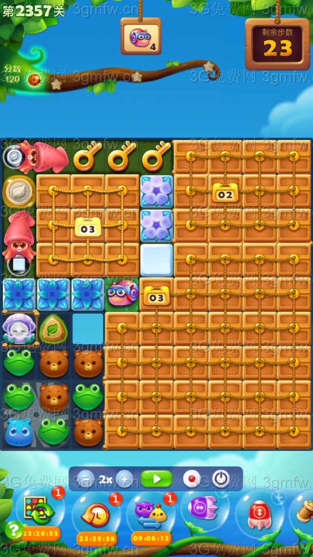 开心消消乐第2357关怎么打