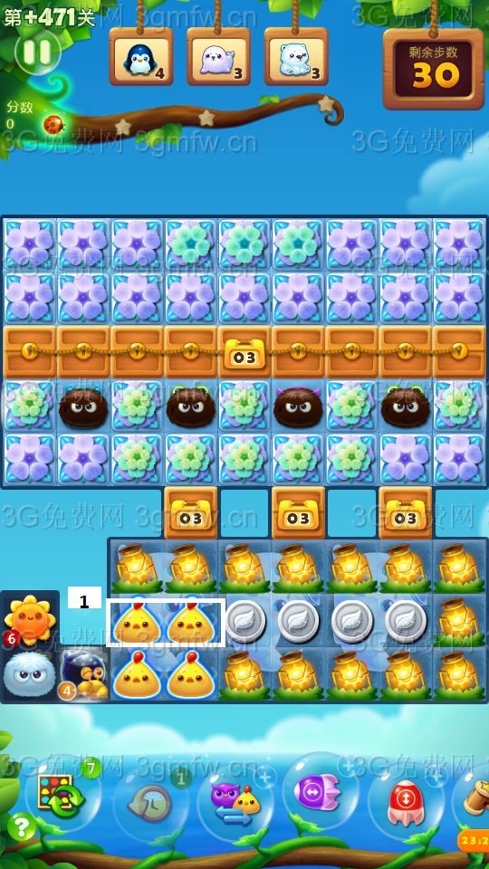 开心消消乐第+471关怎么过
