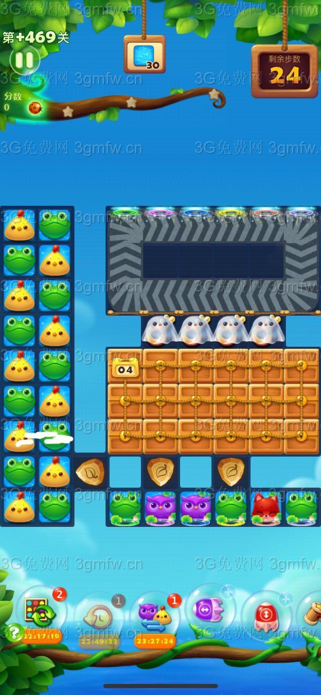 开心消消乐隐藏关469关攻略