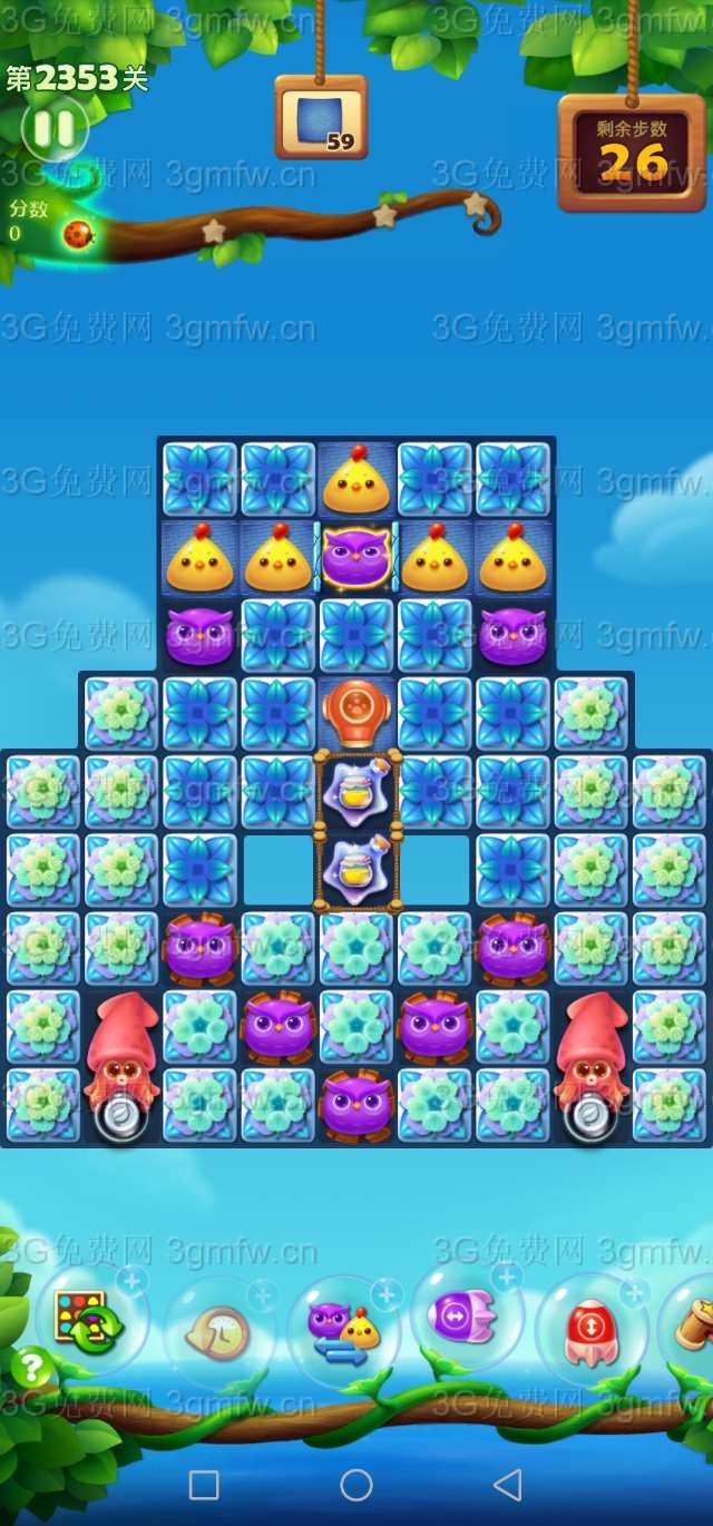 开心消消乐第2353关怎么打