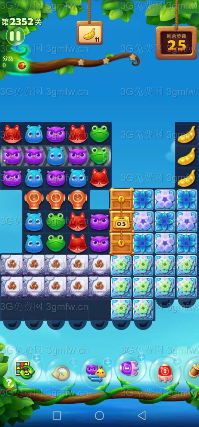 开心消消乐第2352关怎么过