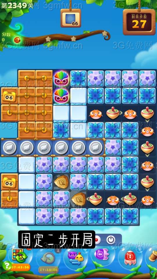 开心消消乐第2349关怎么过