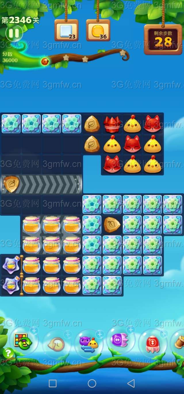 开心消消乐第2346关怎么打