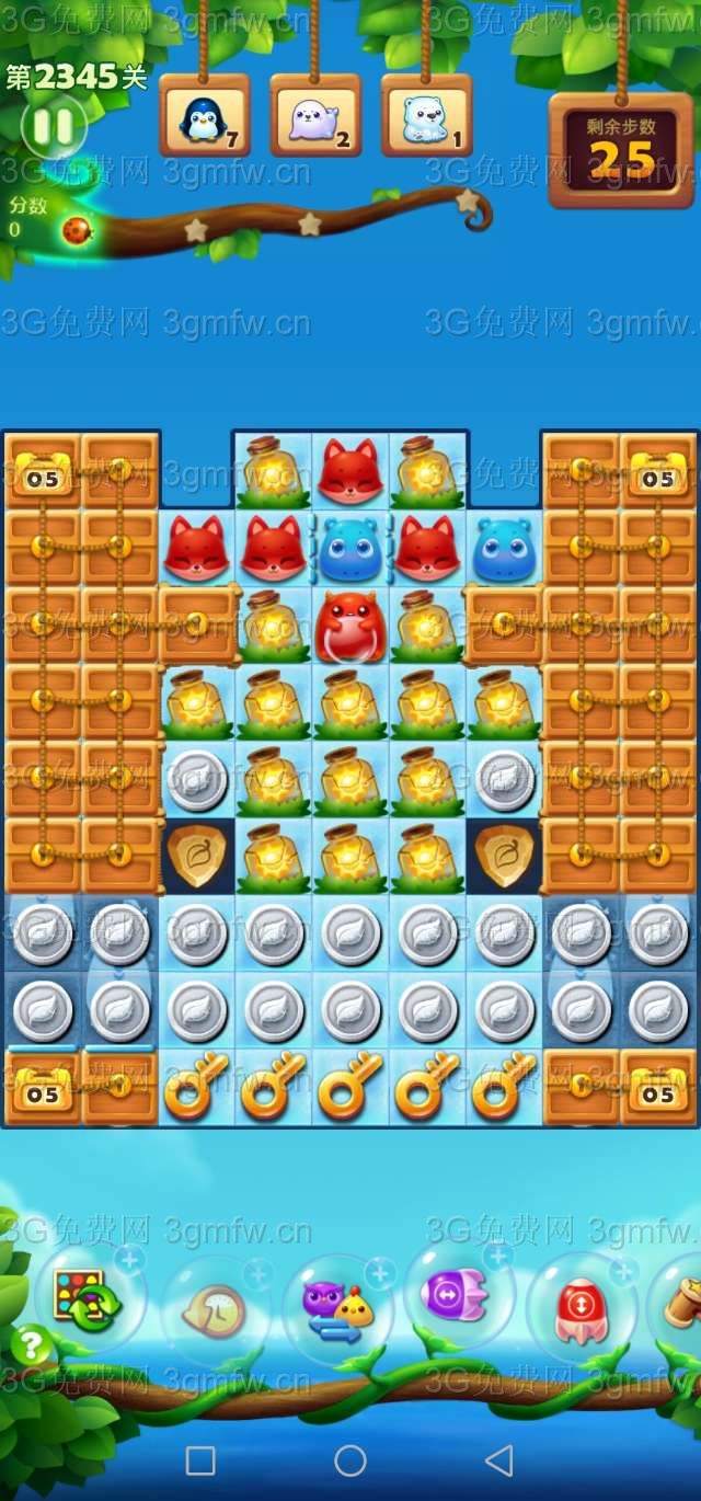 开心消消乐第2345关怎么打